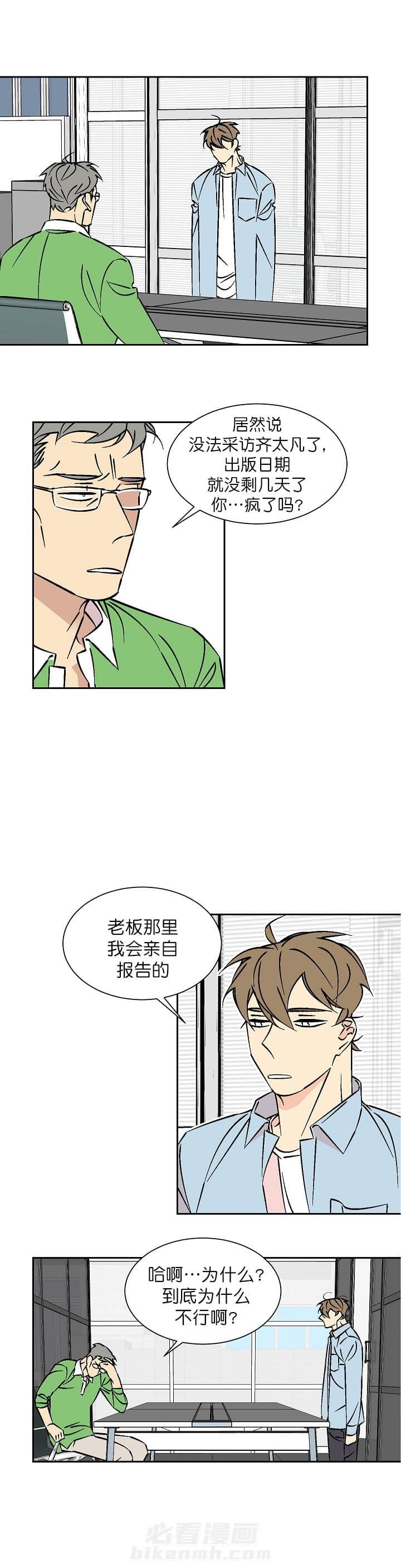 第67话 675