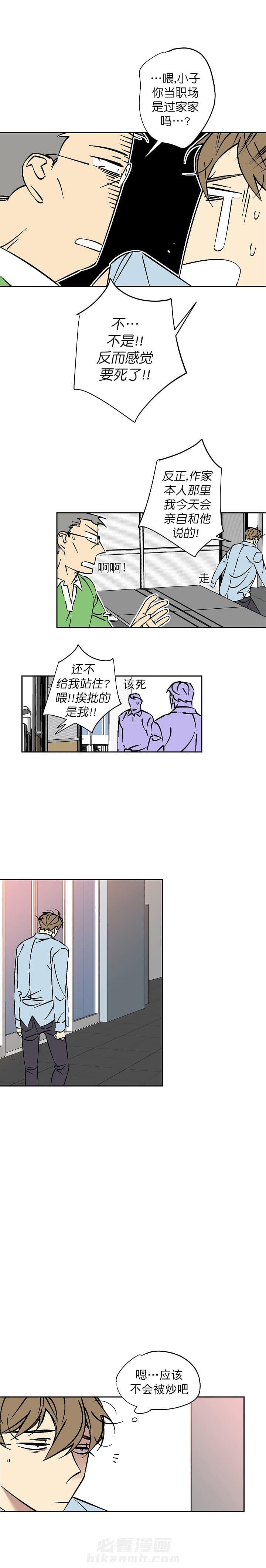 第67话 677