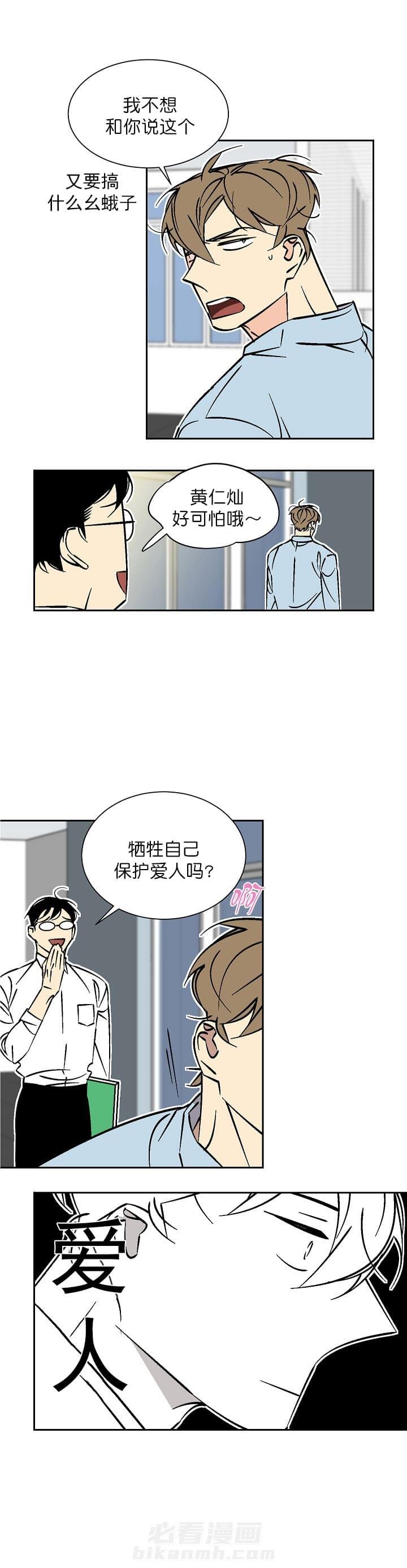第68话 680