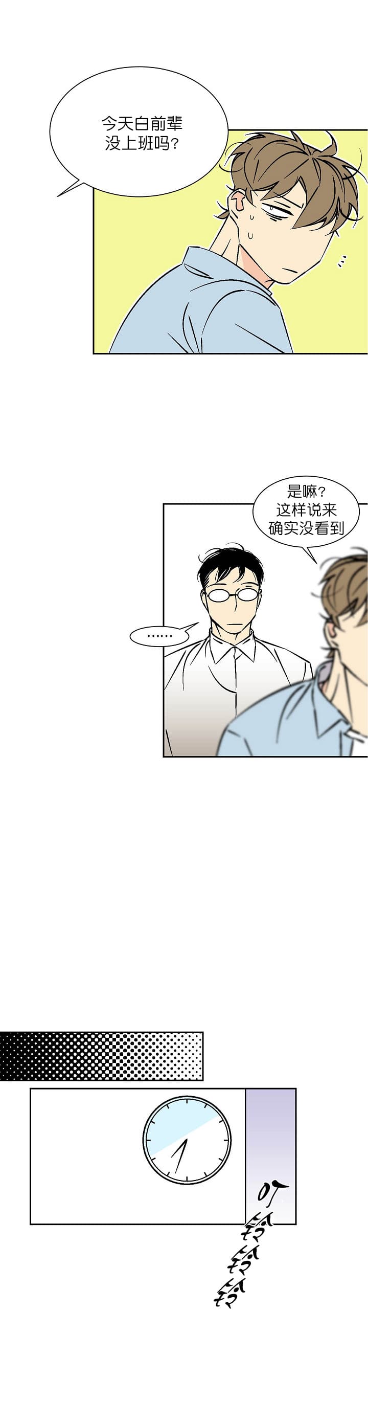 第68话 682