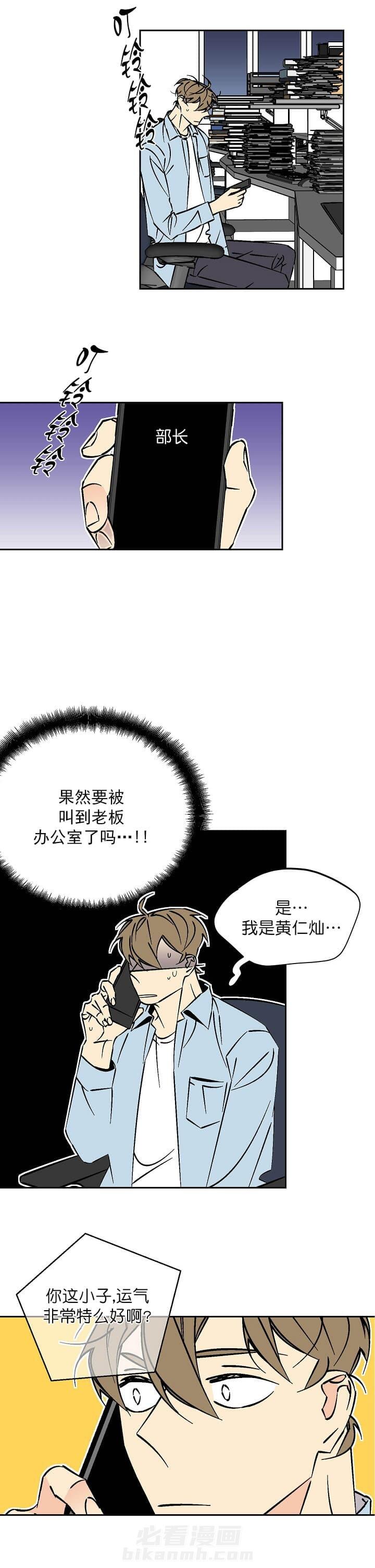 第68话 683