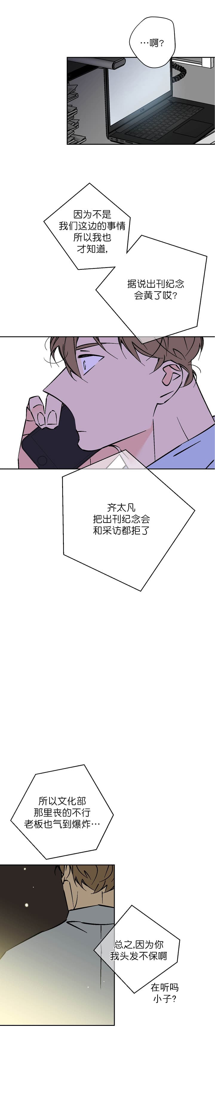 第68话 684