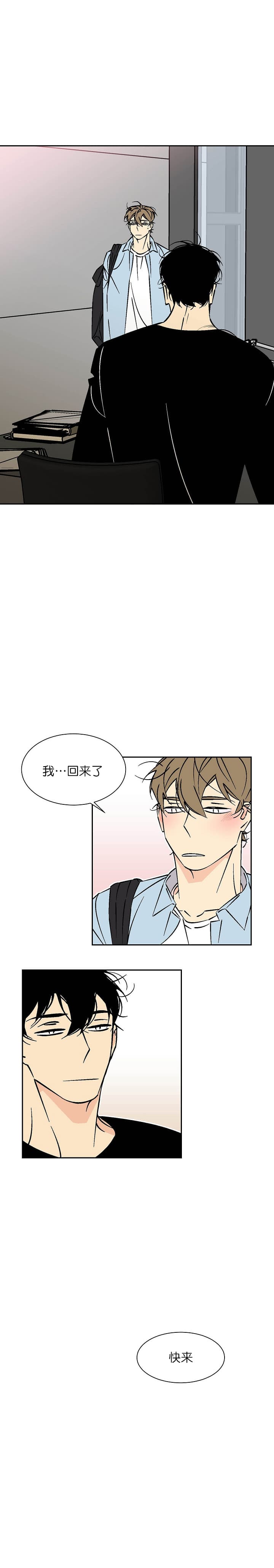 第68话 686