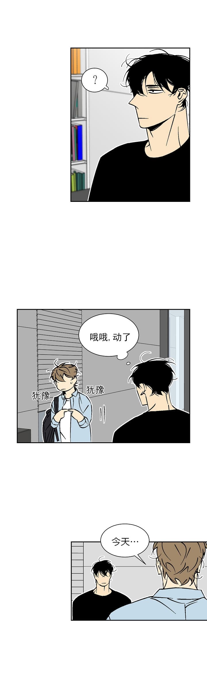 第68话 688