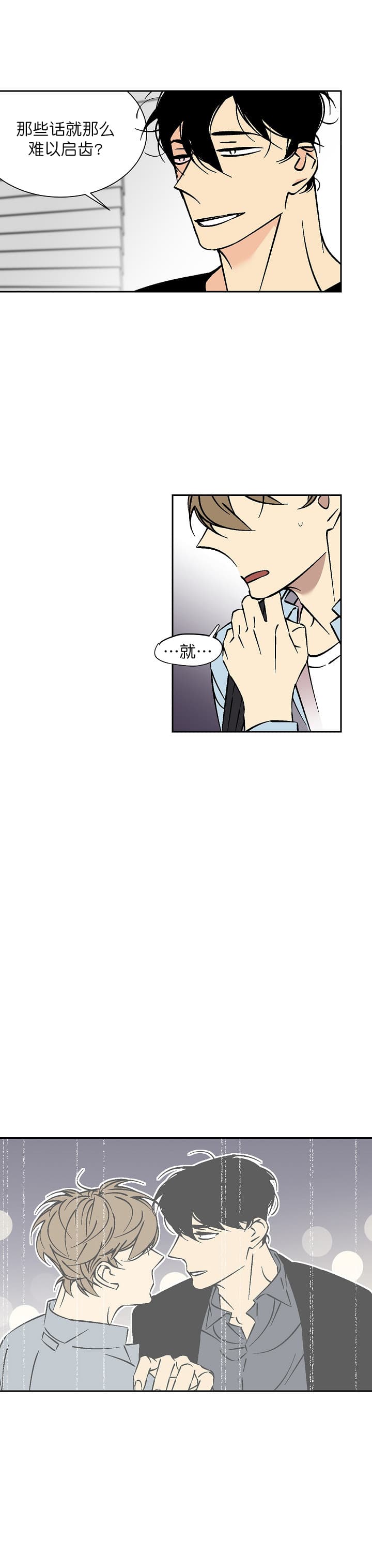 第69话 691