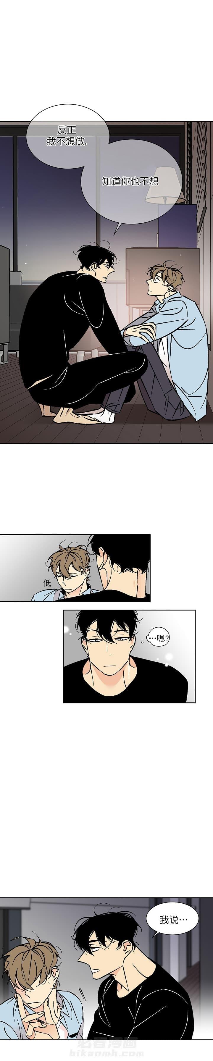 第69话 693