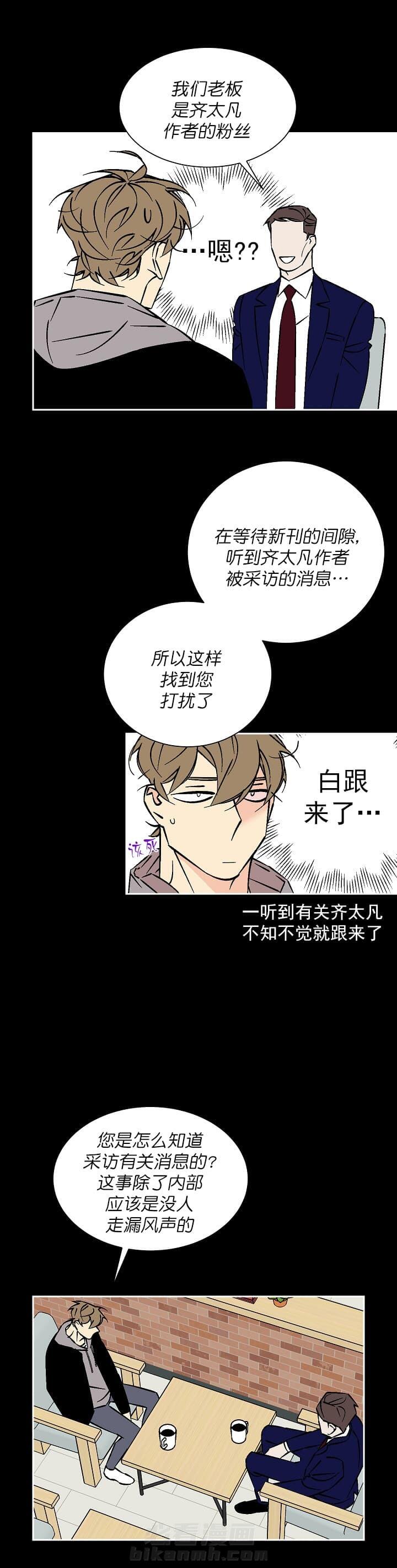 第70话 701