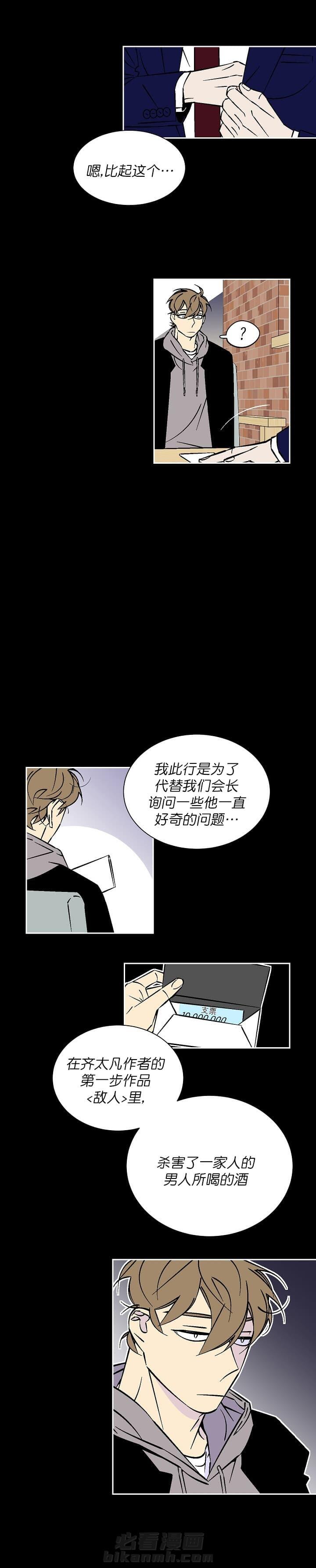 第70话 702