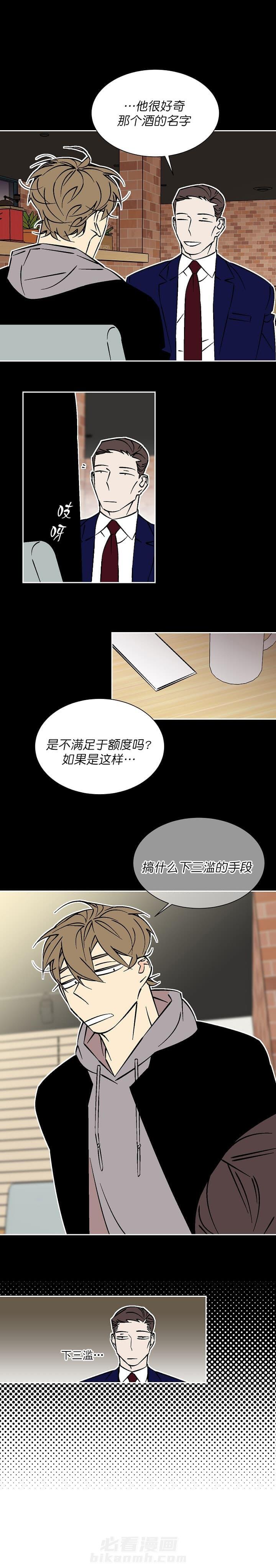 第70话 703