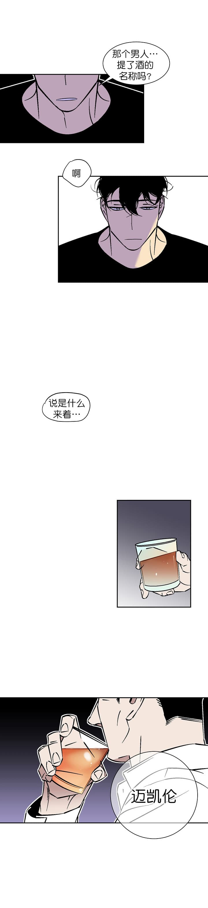 第70话 705