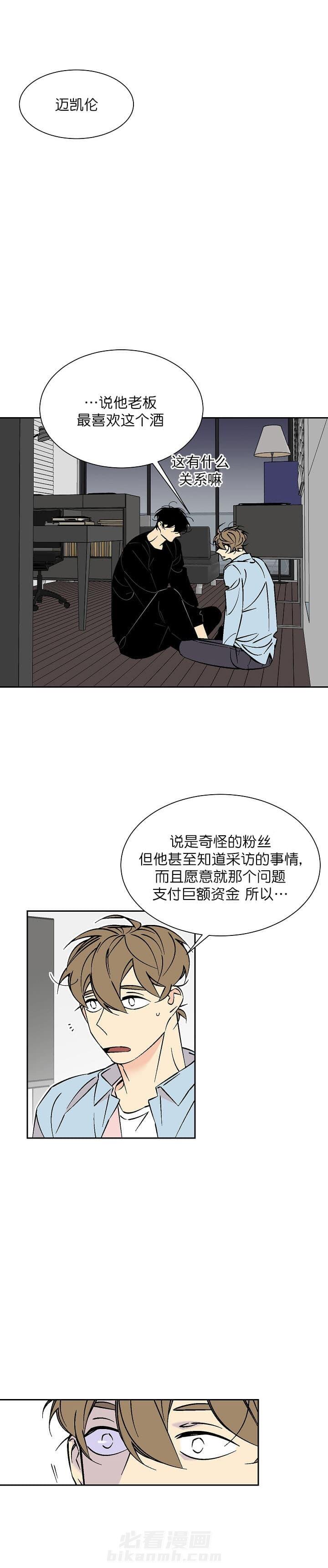 第70话 706