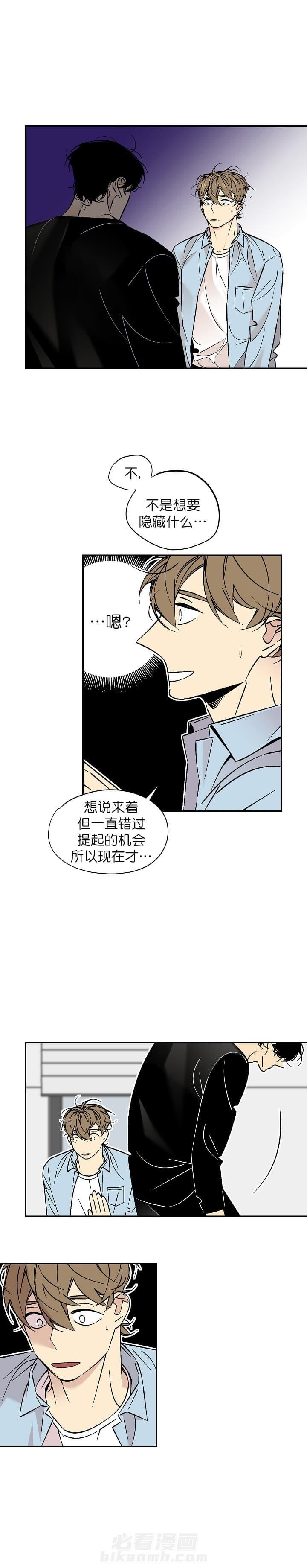 第70话 707