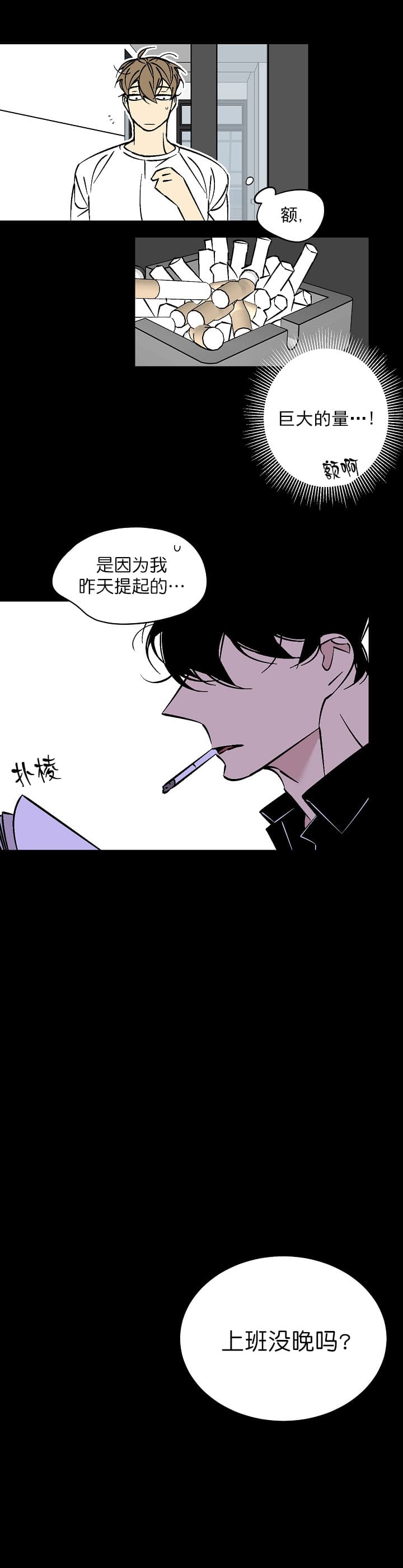 第71话 713