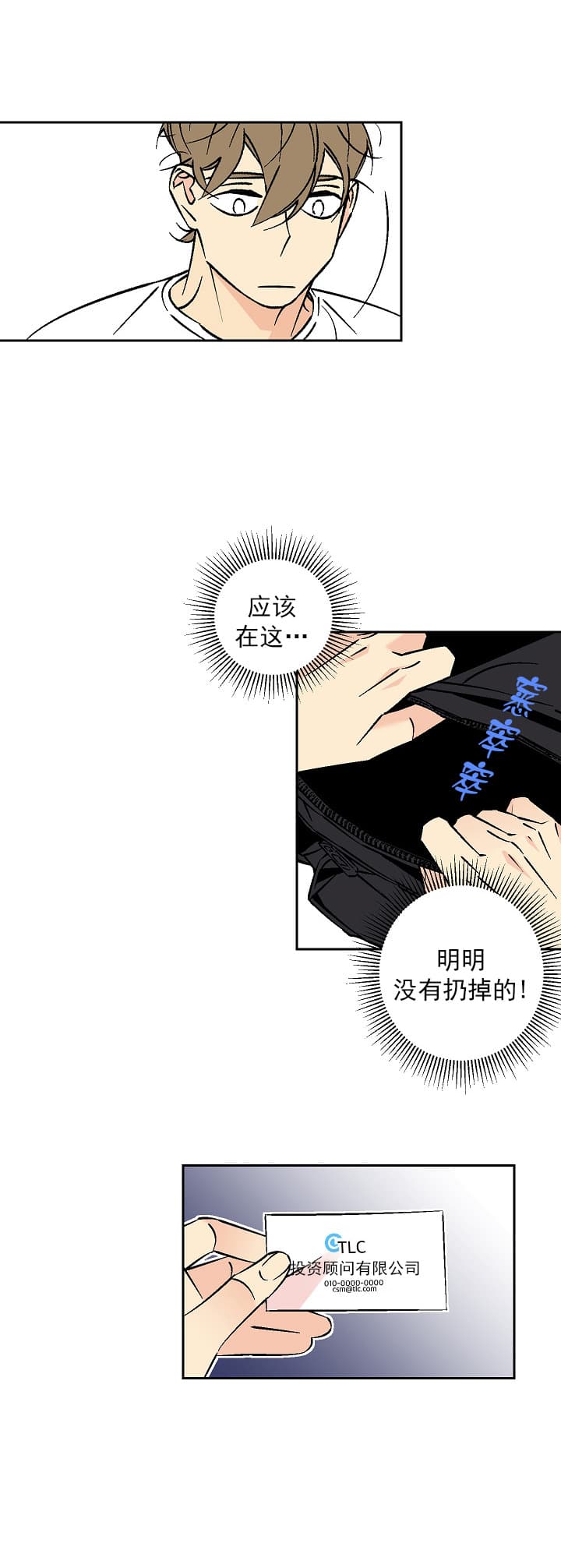 第71话 717