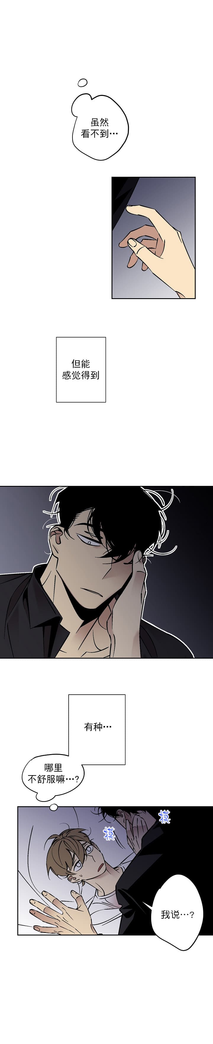 第72话 727