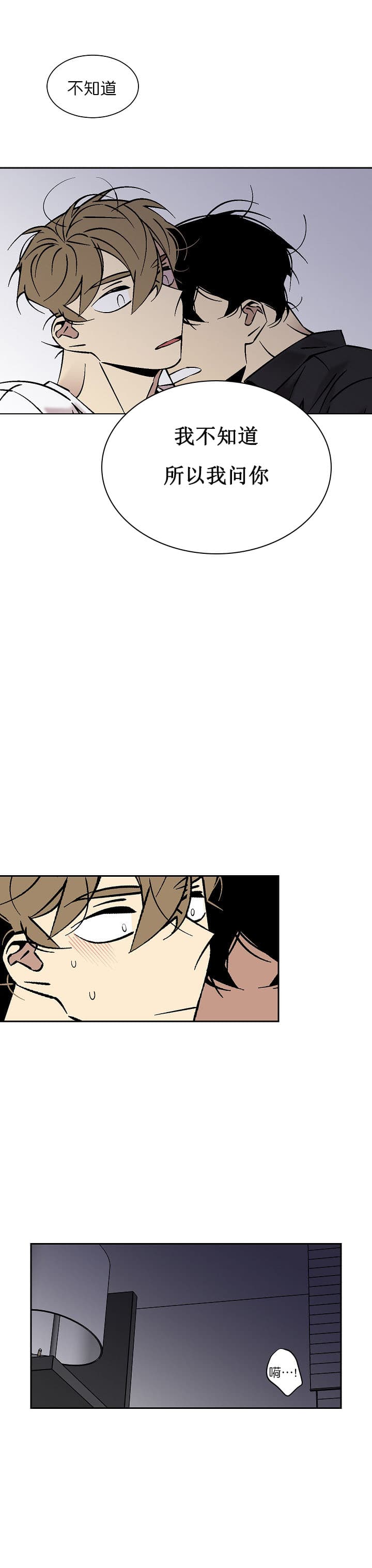 第73话 731