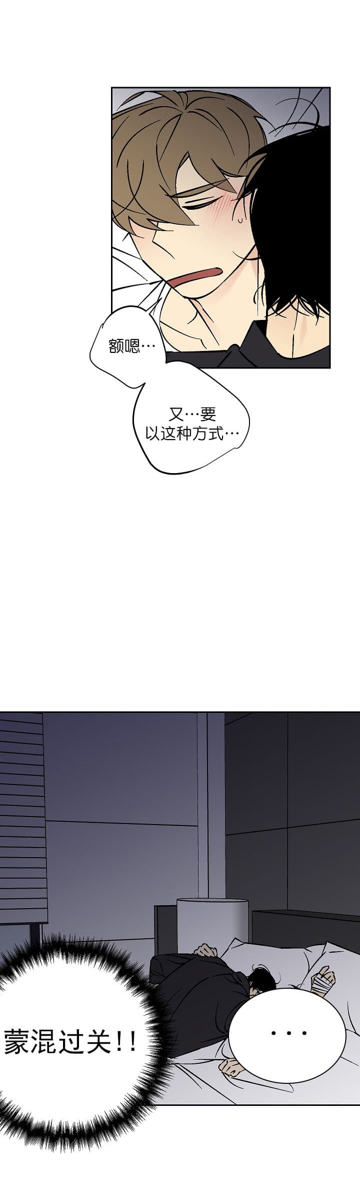 第73话 732