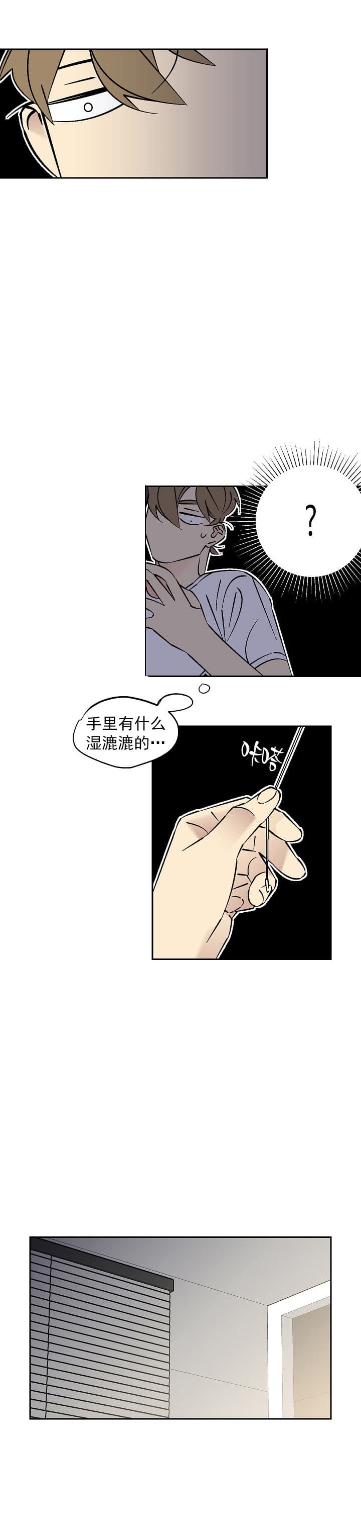 第73话 733