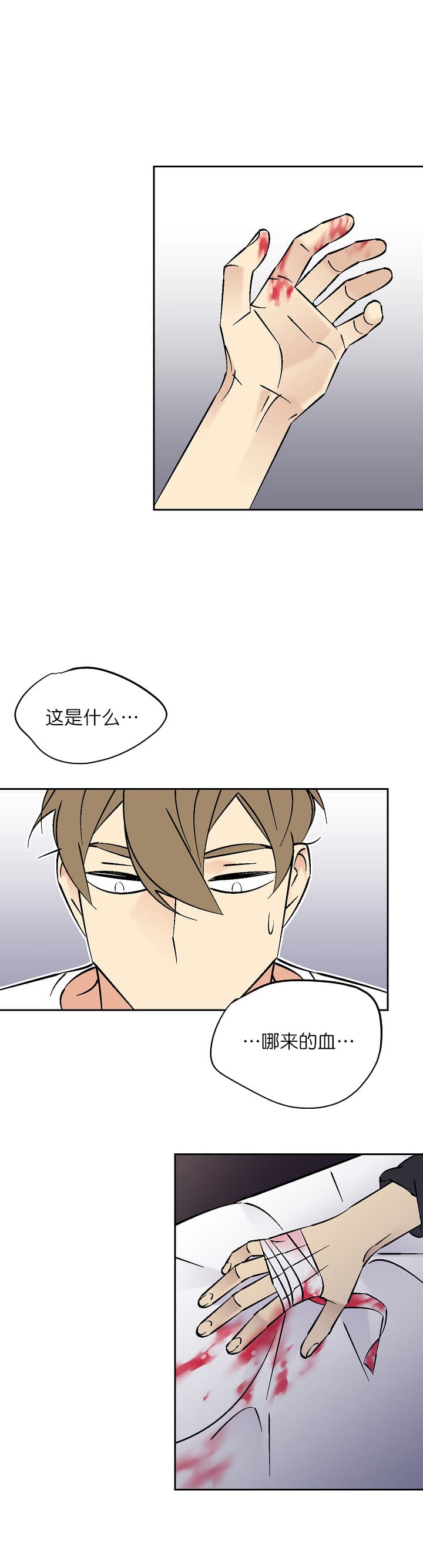 第73话 734