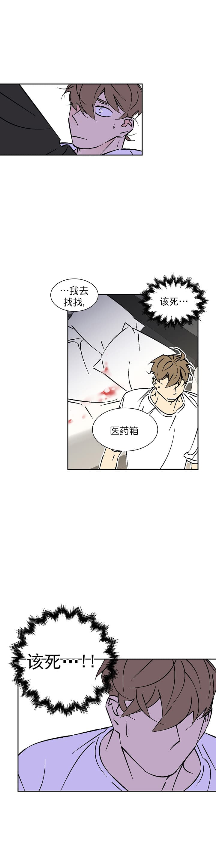 第73话 736