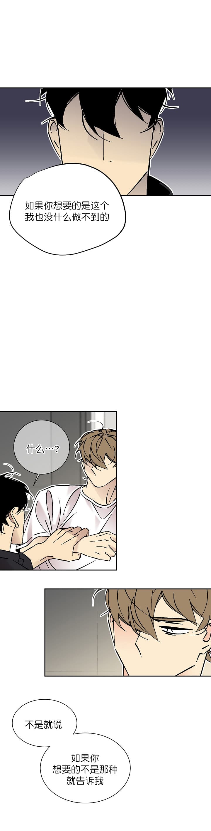 第74话 741