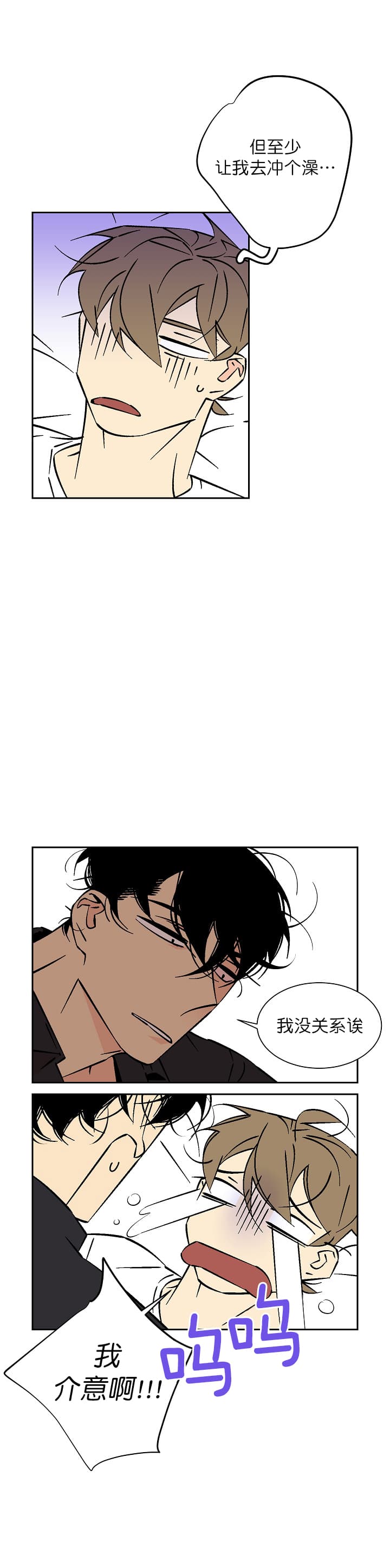 第74话 7410