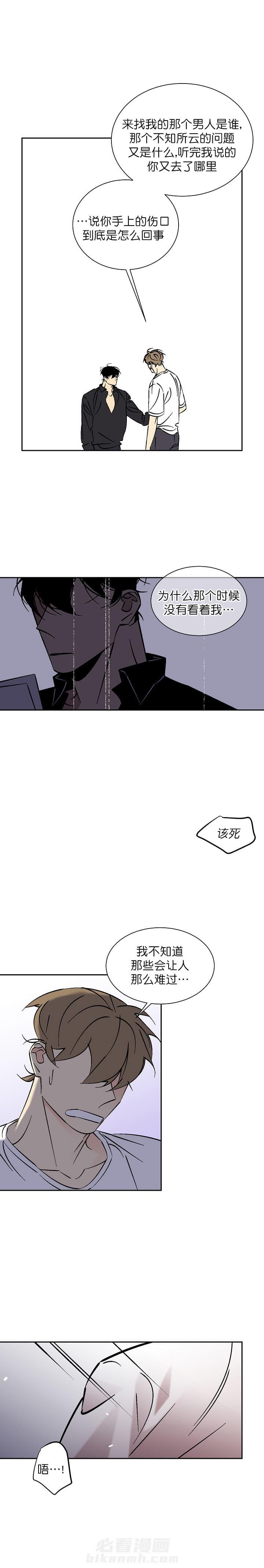 第74话 742