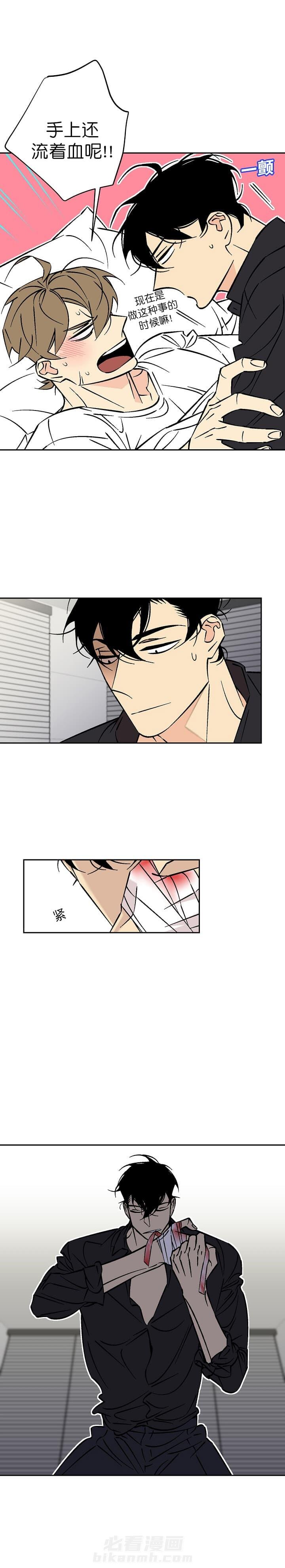 第74话 745