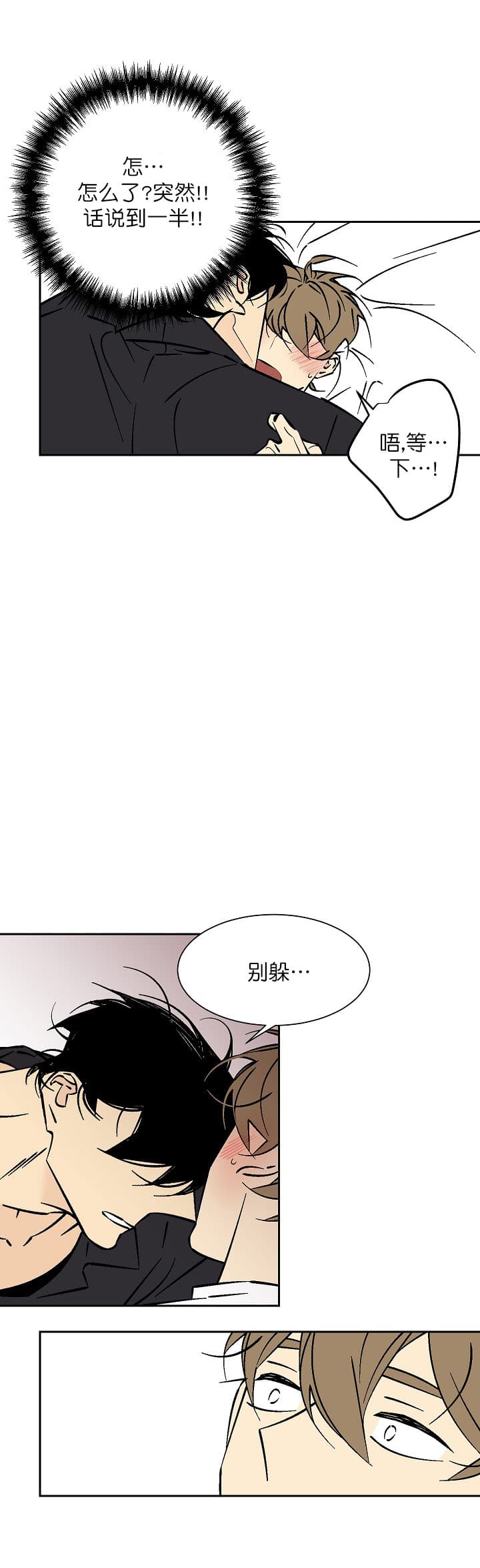 第74话 748