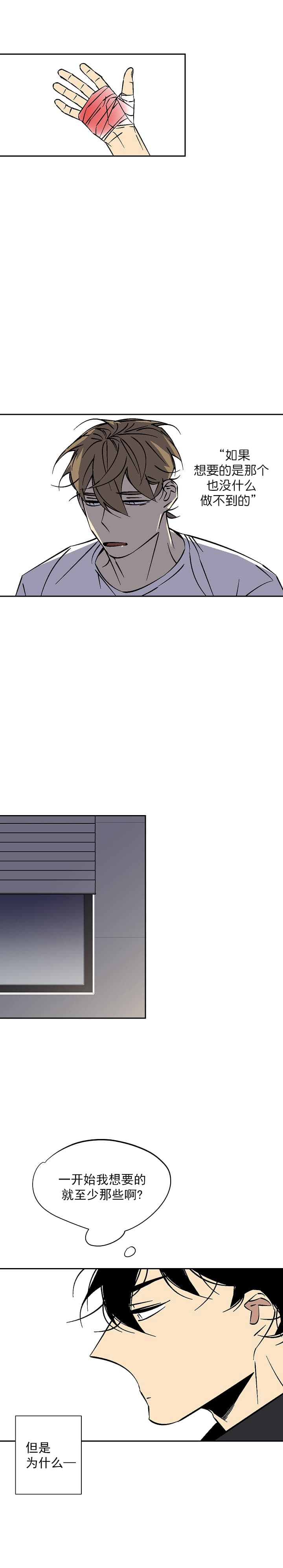 第75话 751