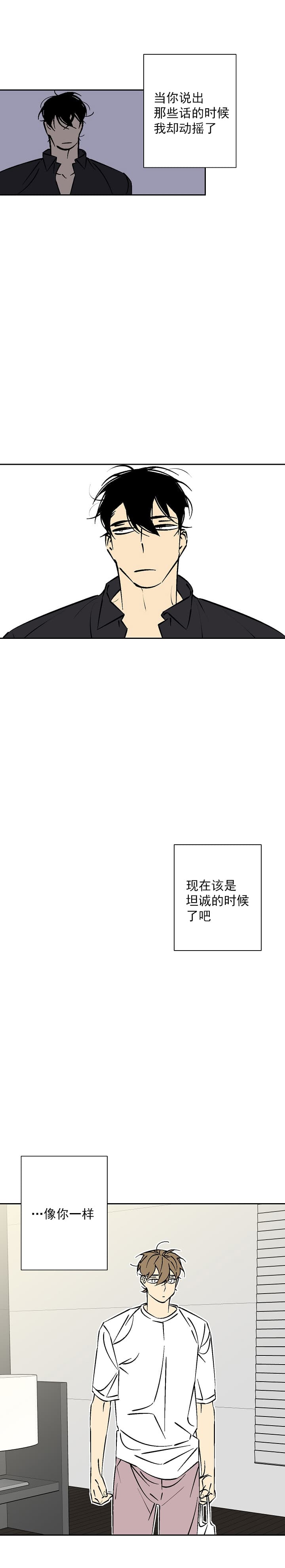 第75话 752