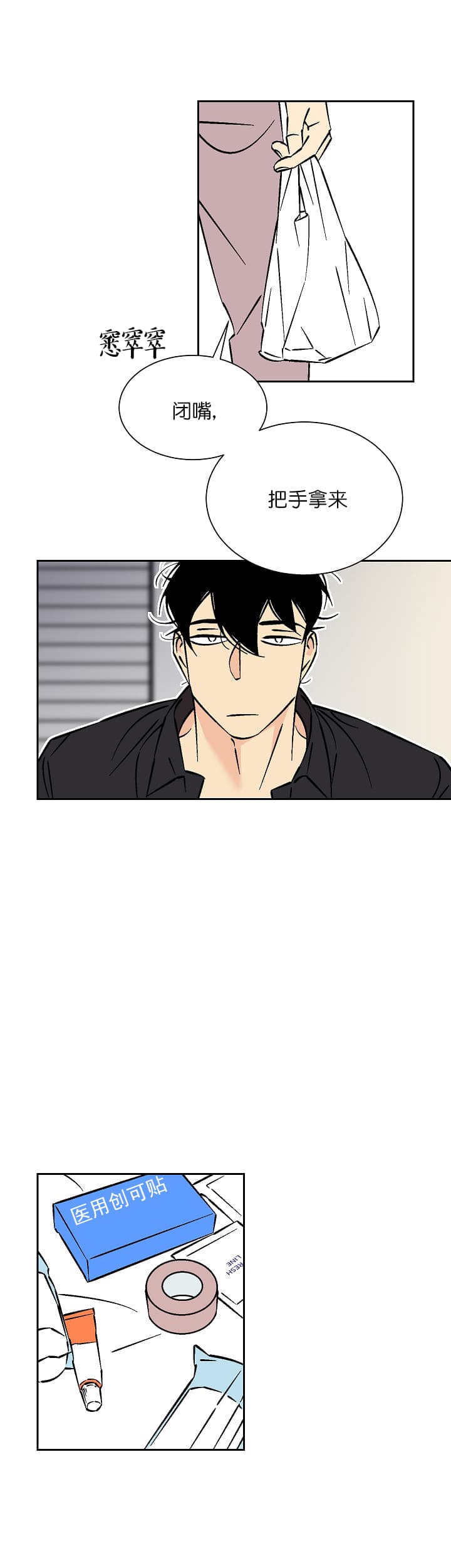 第75话 754