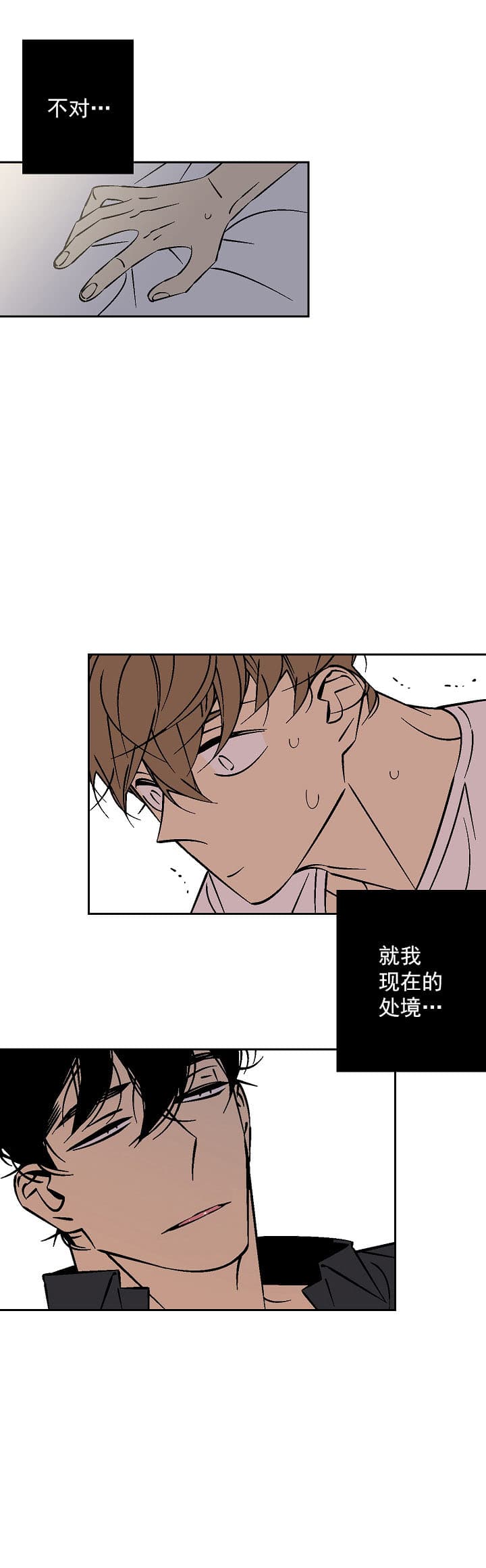 第76话 760