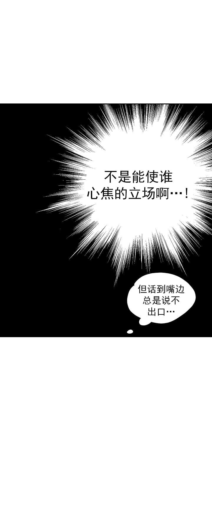 第76话 761