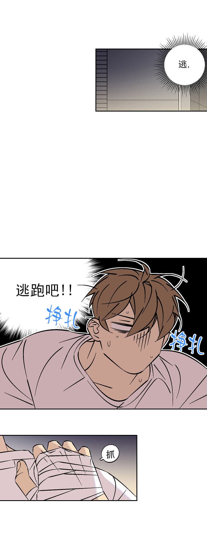 第76话 7610