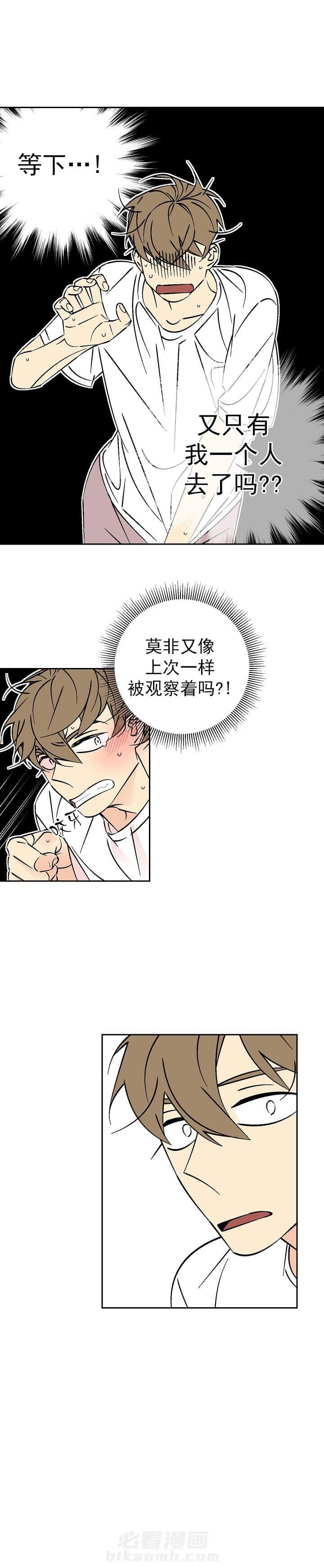 第76话 762