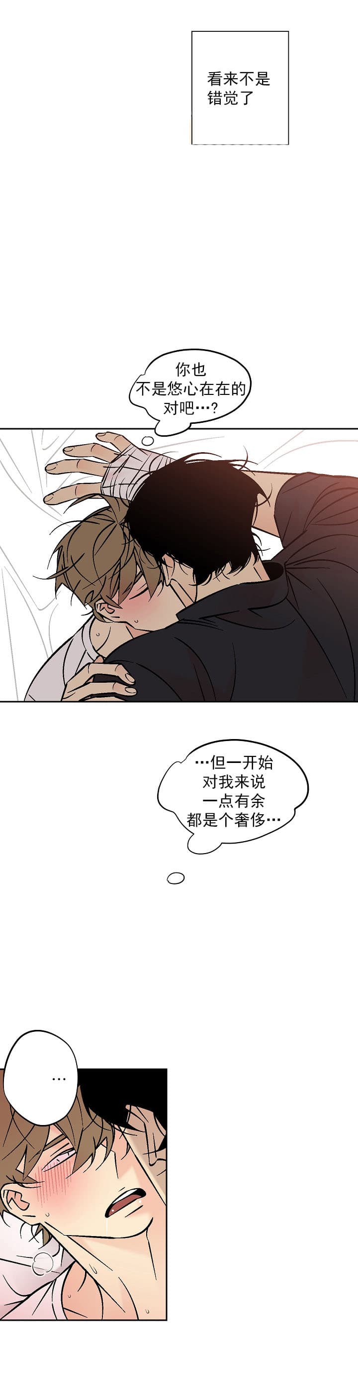 第76话 765