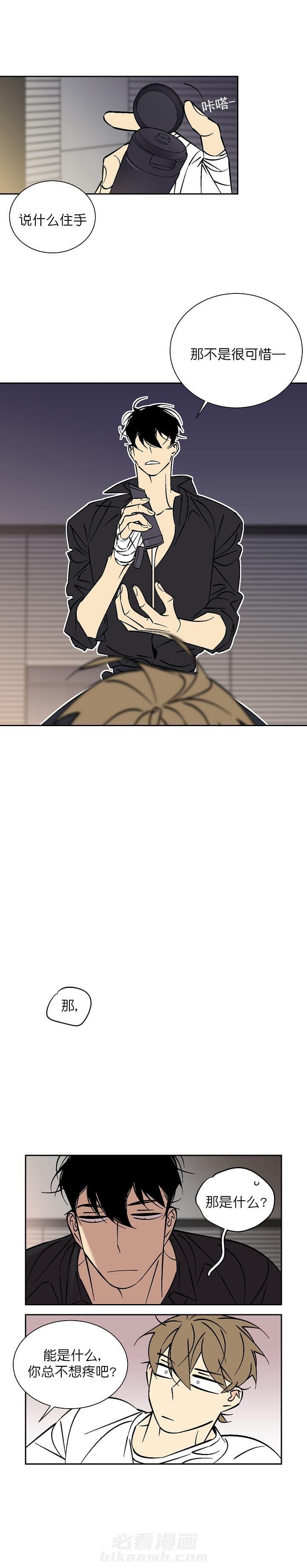 第76话 769