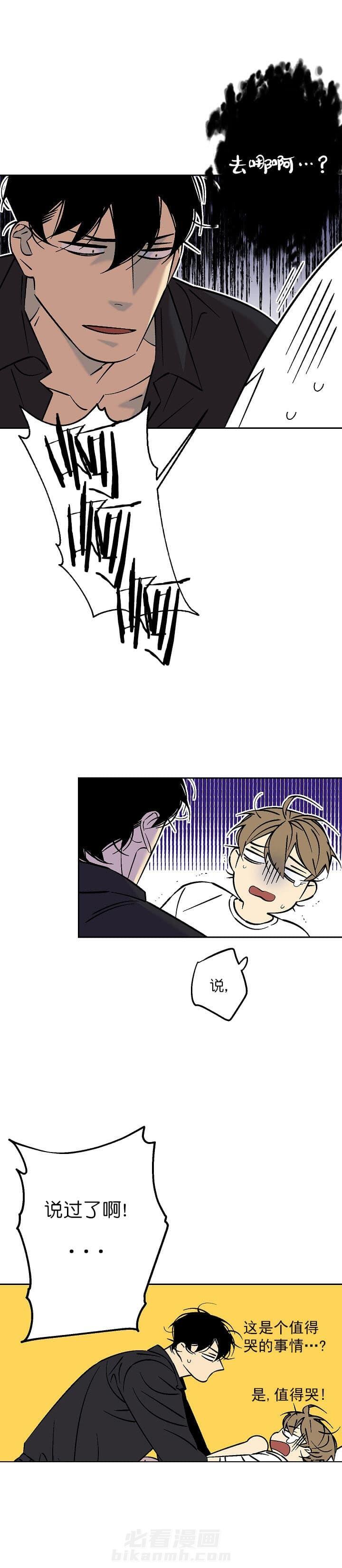 第77话 770