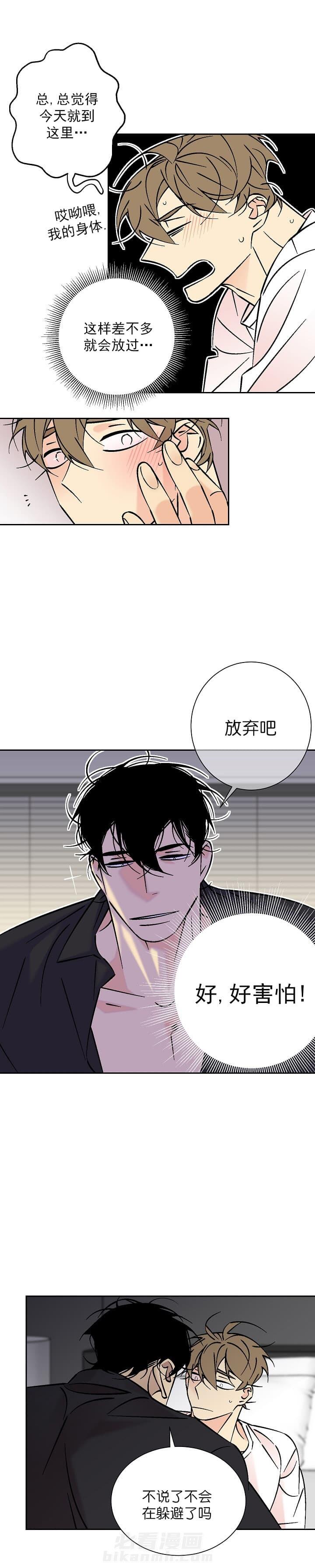 第77话 771