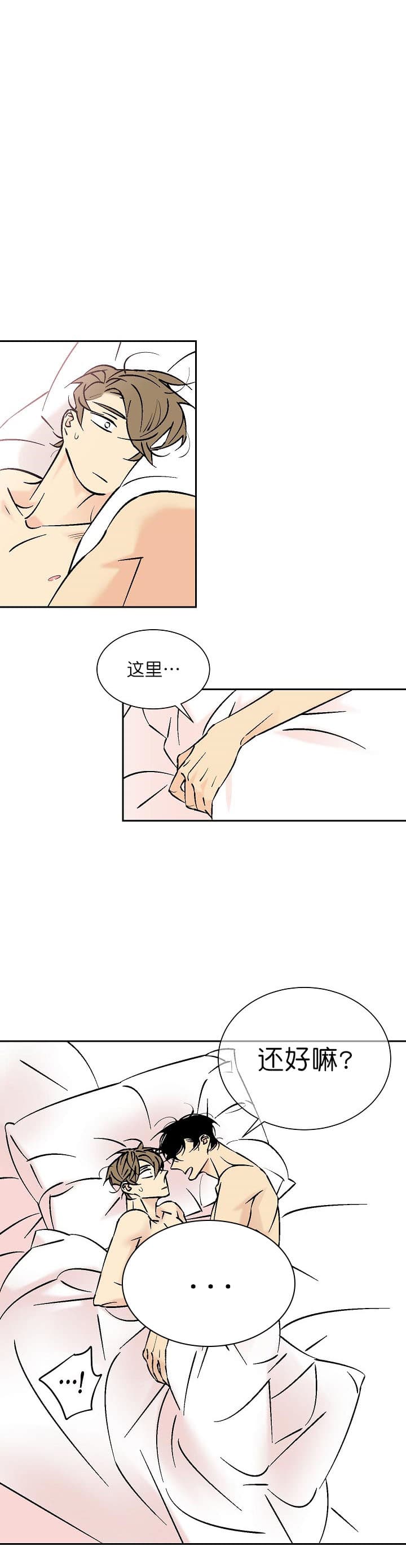 第77话 7712