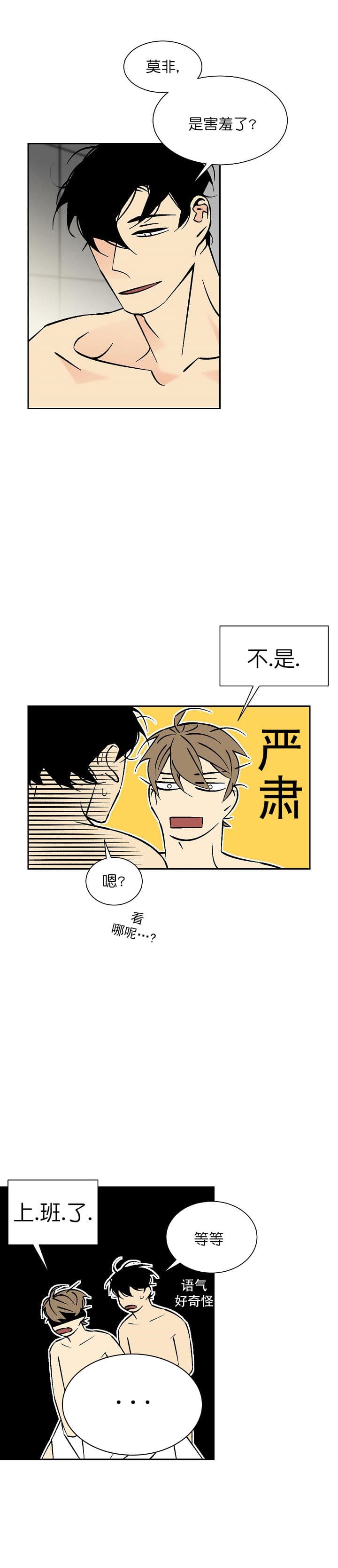 第78话 781