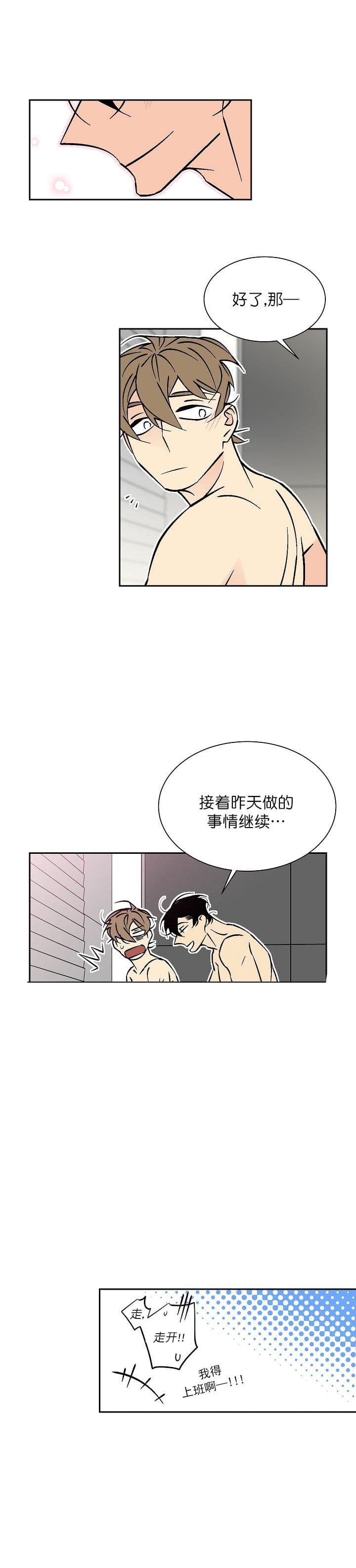 第78话 785