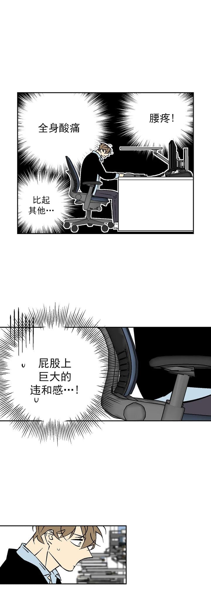 第78话 787