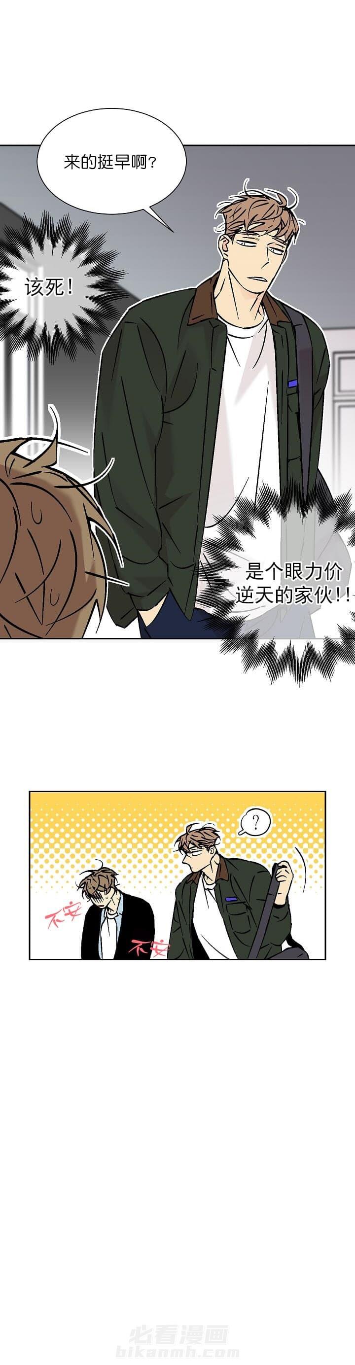 第78话 789