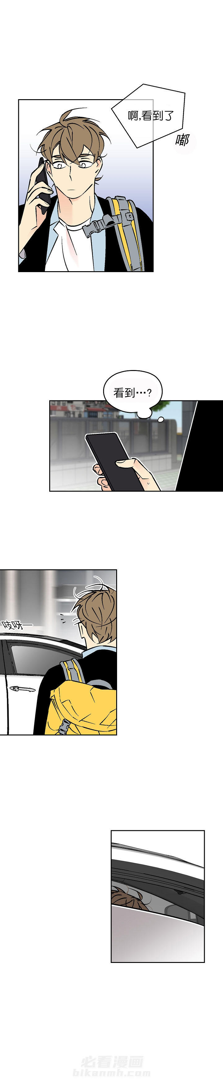 第79话 793