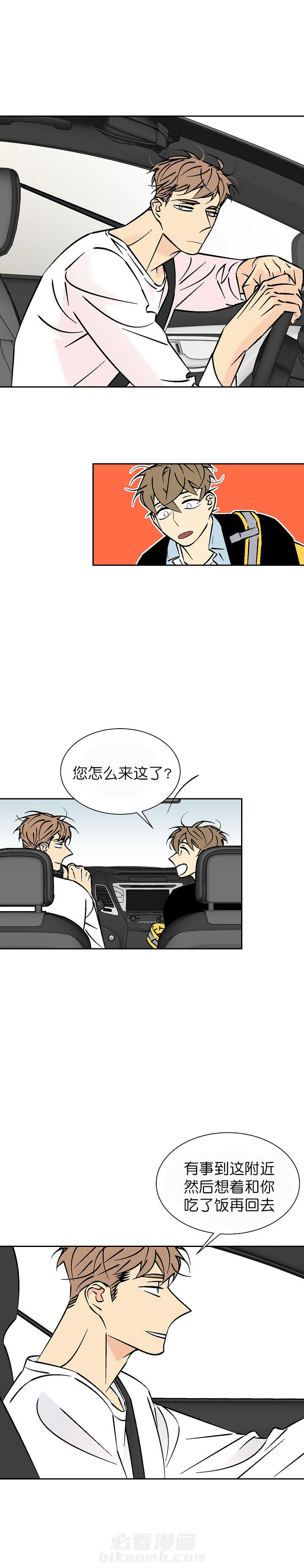 第79话 794