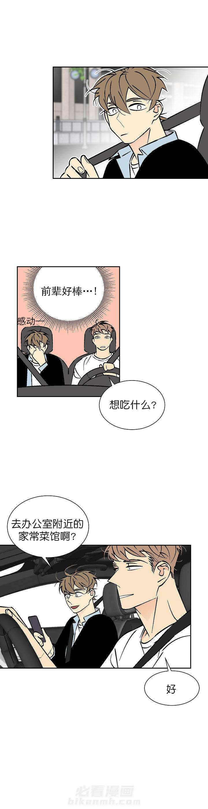 第79话 795