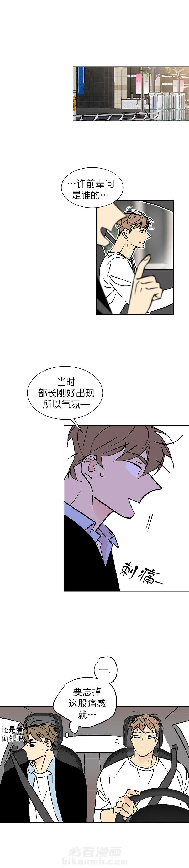 第79话 796