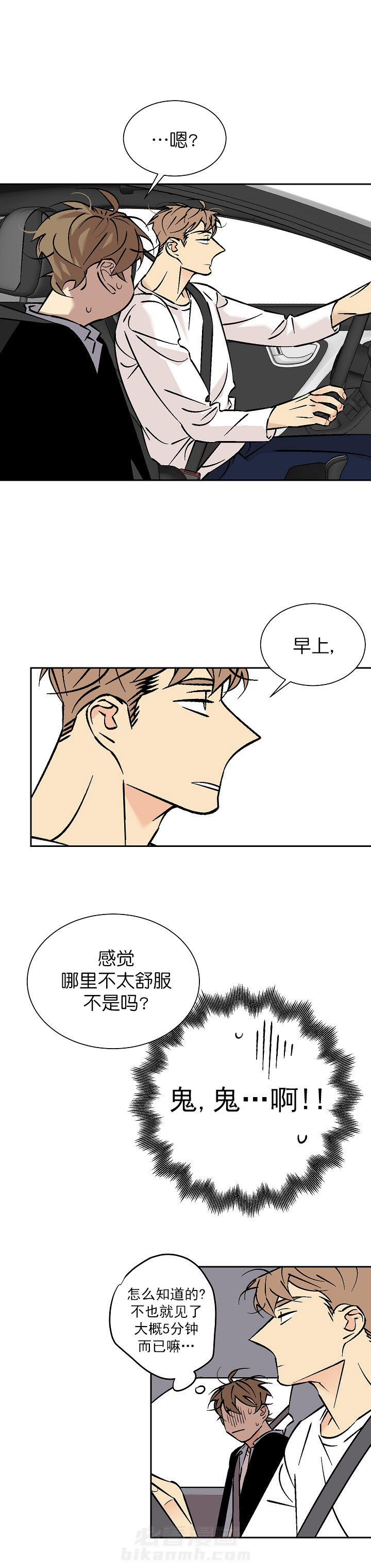第79话 798